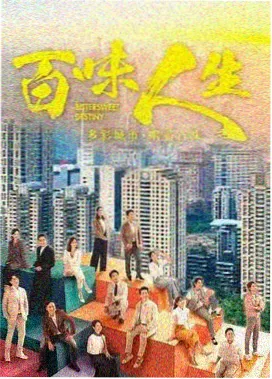 血色浪漫电视剧免费观看完整版 第1集